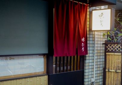 The second photo of Ajihiro