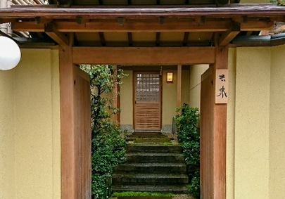 京懐石 吉泉の写真2