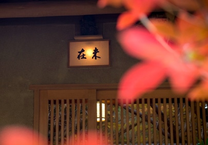 The second photo of Mizai