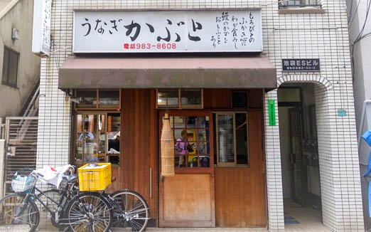 かぶとの写真2