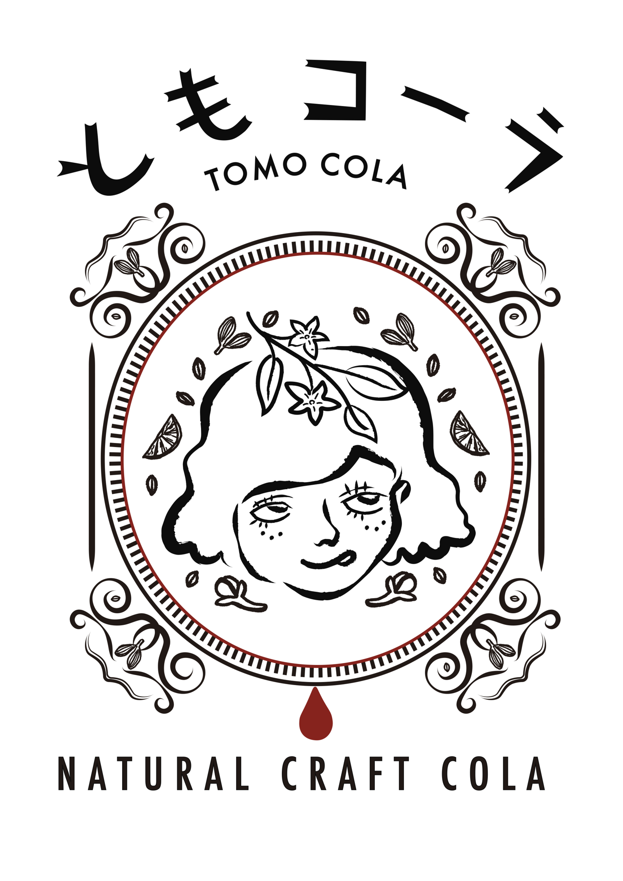 ともコーラ