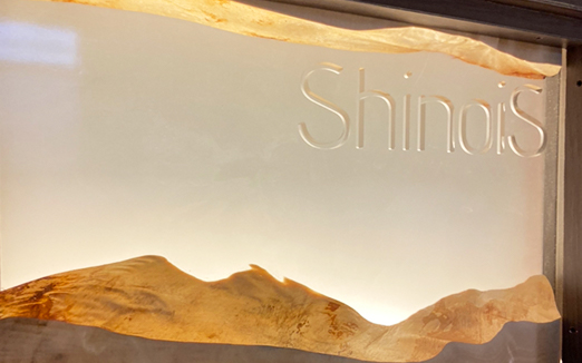ShinoiSの写真1