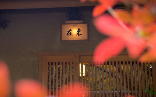 未在の写真2