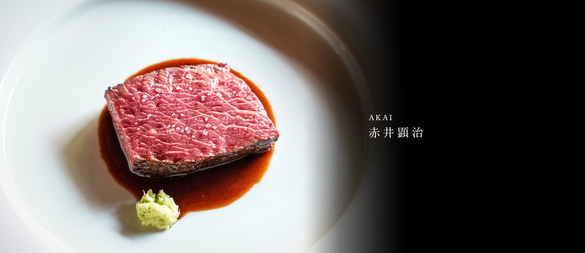 AKAI 赤井顕治