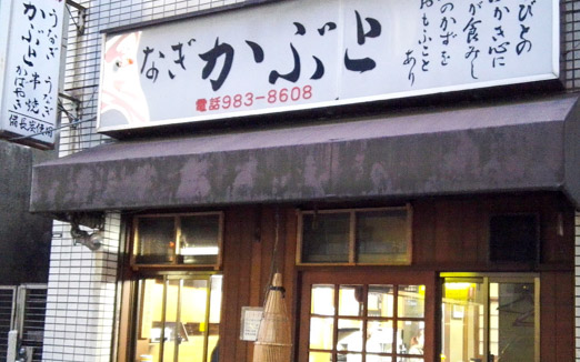かぶとの写真1