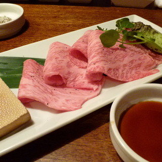 昇家 三蔵