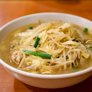 中華園