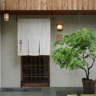 岩さき