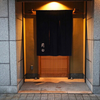 前田