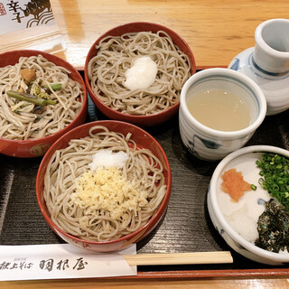 羽根屋 本店