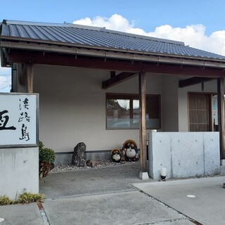 すし屋 亙