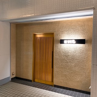鮨 田可尾