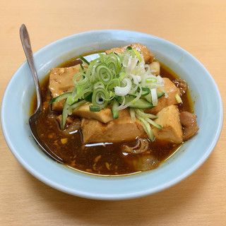 味の大番