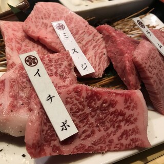 万葉 八日市店