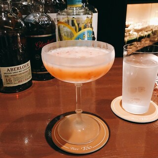 BAR Too