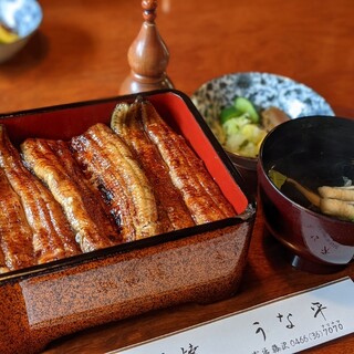 うな平