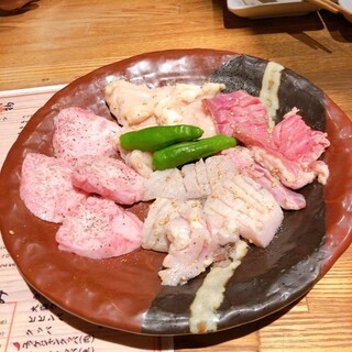 神泉ホルモン 三百屋
