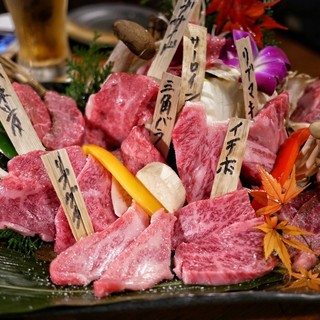 焼肉竹