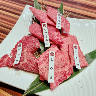 万葉 八日市店