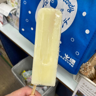 北極 難波本店