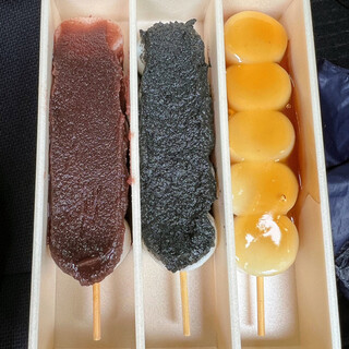 郭公屋