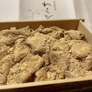 雅庵