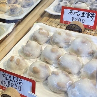 出町ふたば