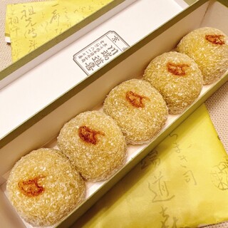 川端道喜