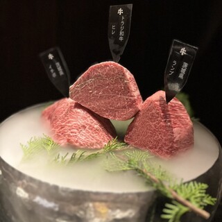 焼肉牛印 銀座店