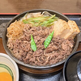 荒井屋 万國橋店