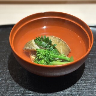 礒田