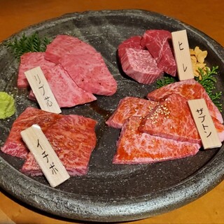 泰元 本館