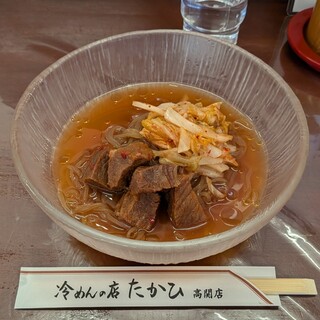 冷めんの店 たかひ 高関店