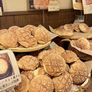 国産小麦パン工房 Full Full 松崎本店