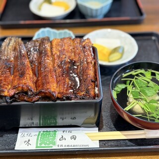 別館山田