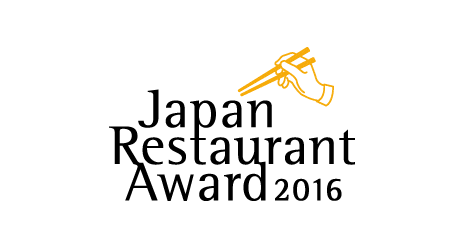 Tabelog JAPAN RESTAURANT AWARD 2016