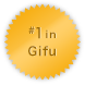 #1 in Gifu