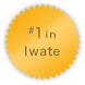 #1 in Iwate
