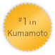 #1 in Kumamoto