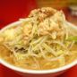 ラーメン二郎 神田神保町店