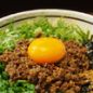 麺屋はなび