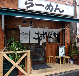 Kokaibo