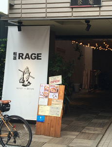 RAGE