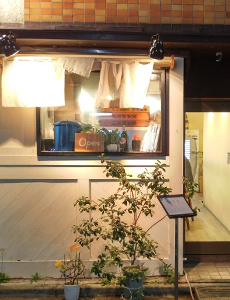 Kinari