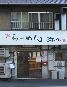Yashichi