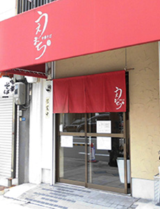 Uemachi