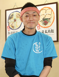 Muhomatsu
