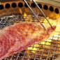 焼肉 銀座コバウ