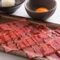 焼肉うしごろ 銀座店