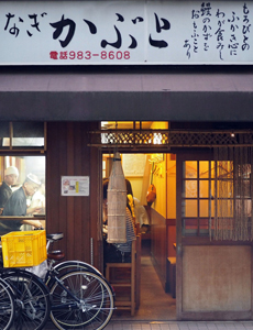 かぶと